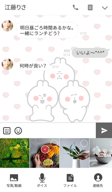 [LINE着せ替え] マシュマロくんの画像4