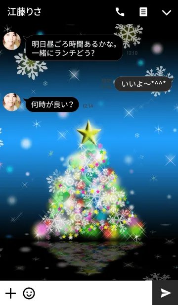 [LINE着せ替え] イルミネーションツリー10の画像3