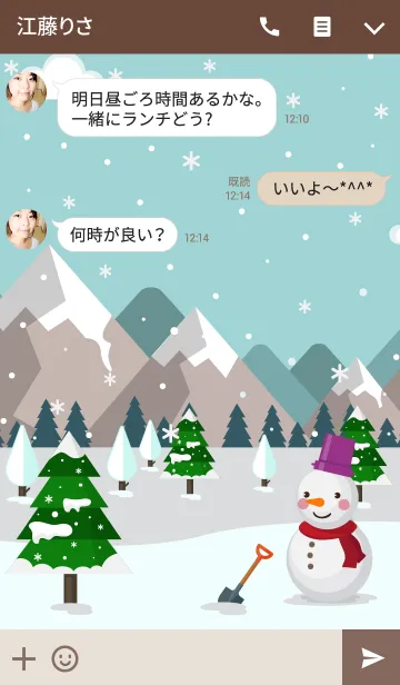 [LINE着せ替え] ビーグル犬「きなこんぶ」- 冬 -の画像3