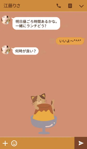 [LINE着せ替え] スイーツかくれんぼの画像3