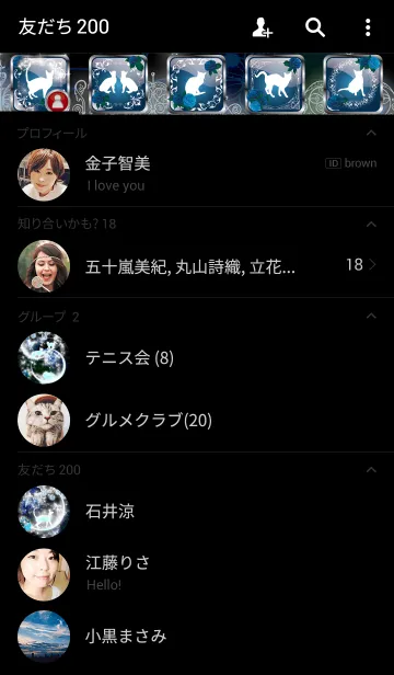 [LINE着せ替え] Cat Fantasyの画像2