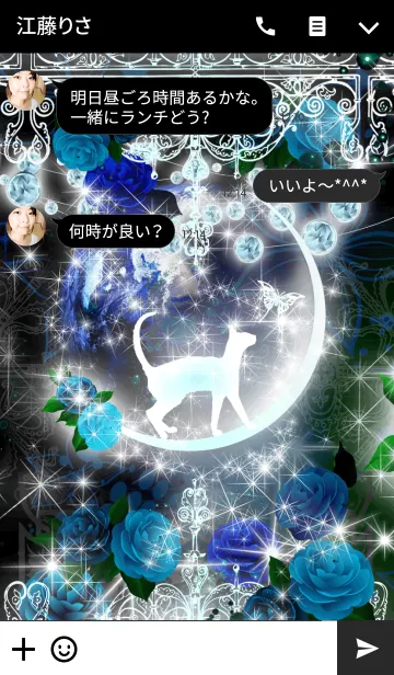 [LINE着せ替え] Cat Fantasyの画像3