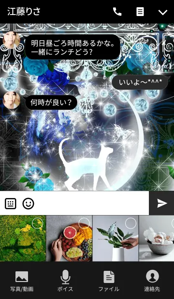 [LINE着せ替え] Cat Fantasyの画像4