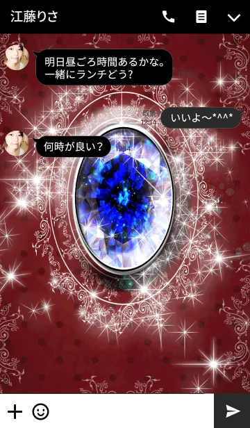 [LINE着せ替え] JEWELRY~Topaz~の画像3