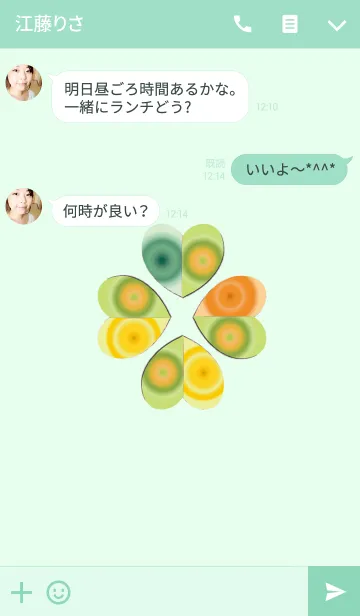 [LINE着せ替え] 幸運が詰まったクローバーの画像3