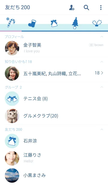 [LINE着せ替え] シンプル×クリスマス（白×青）の画像2