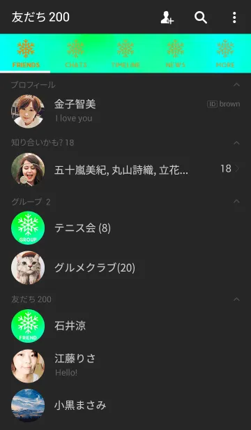 [LINE着せ替え] スノー クリスタル スタイル 3の画像2