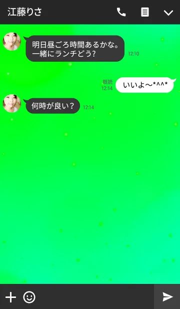 [LINE着せ替え] スノー クリスタル スタイル 3の画像3