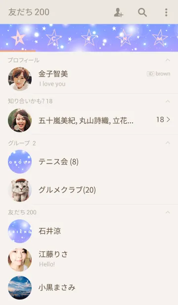 [LINE着せ替え] K I R A K I R A -FLUFFY UNIVERSE STAR-の画像2