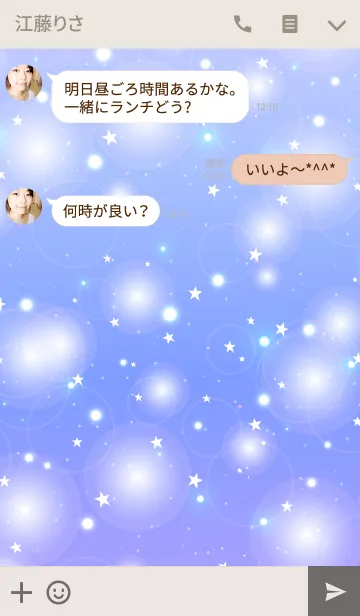 [LINE着せ替え] K I R A K I R A -FLUFFY UNIVERSE STAR-の画像3