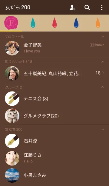 [LINE着せ替え] Letter Letterの画像2