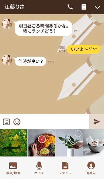 [LINE着せ替え] Letter Letterの画像4