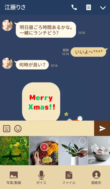 [LINE着せ替え] サンタの子猫ちゃん2の画像4