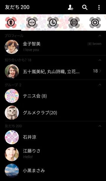 [LINE着せ替え] Flowing flower timeの画像2