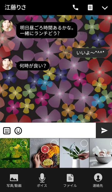 [LINE着せ替え] Flowing flower timeの画像4