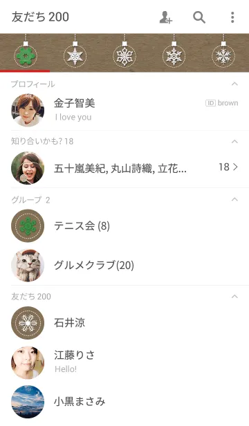 [LINE着せ替え] snow crystal_039の画像2