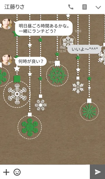 [LINE着せ替え] snow crystal_039の画像3