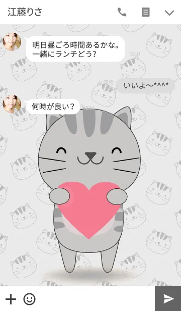 [LINE着せ替え] Love Cute Gray Cat Theme(jp)の画像3