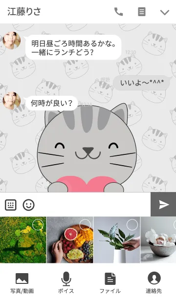 [LINE着せ替え] Love Cute Gray Cat Theme(jp)の画像4