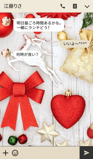 [LINE着せ替え] Christmas ornamentの画像3