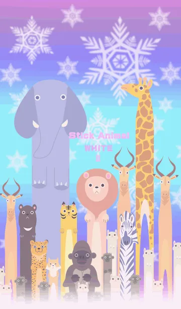 ステックアニマル＊白2の着せ替えメイン画像