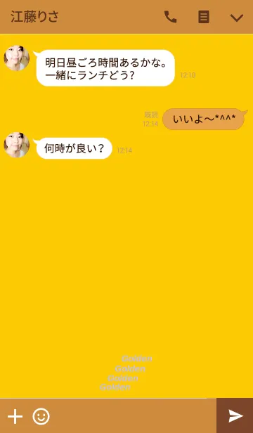 [LINE着せ替え] 良い金だの画像3