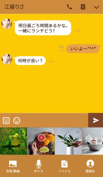 [LINE着せ替え] 良い金だの画像4