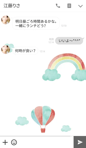 [LINE着せ替え] Watercolor balloonの画像3