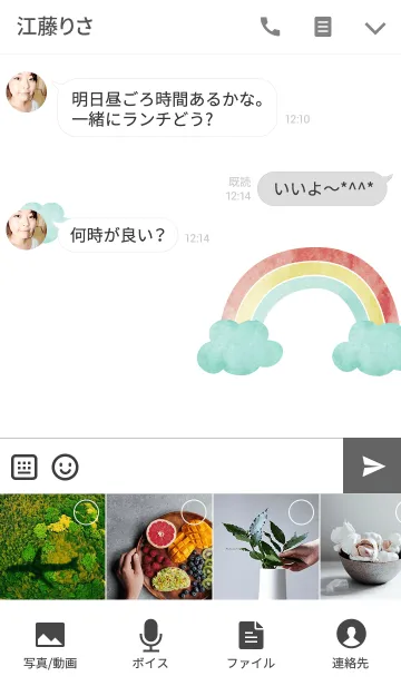 [LINE着せ替え] Watercolor balloonの画像4