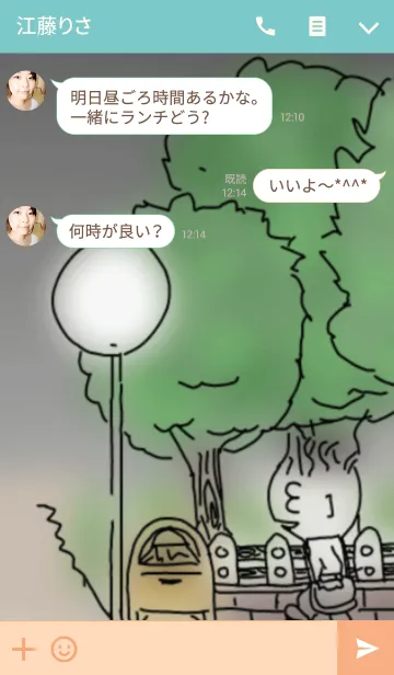 [LINE着せ替え] 3 eyes boy2の画像3