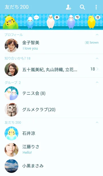 [LINE着せ替え] リアルまめインコちゃんの画像2