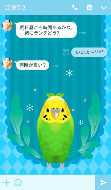 [LINE着せ替え] リアルまめインコちゃんの画像3