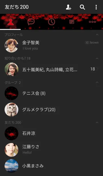 [LINE着せ替え] 彼岸花 - 血色の花の画像2