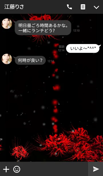 [LINE着せ替え] 彼岸花 - 血色の花の画像3