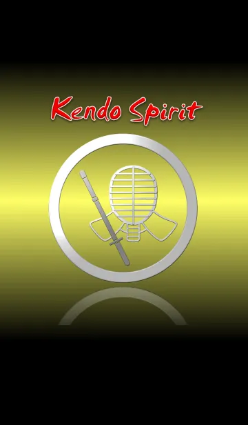 The KENDO Spirit 2（剣道魂 2）の着せ替えメイン画像