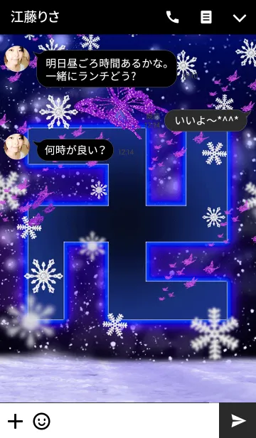 [LINE着せ替え] 卍MANJI SNOW卍 BLUEの画像3
