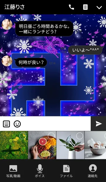 [LINE着せ替え] 卍MANJI SNOW卍 BLUEの画像4