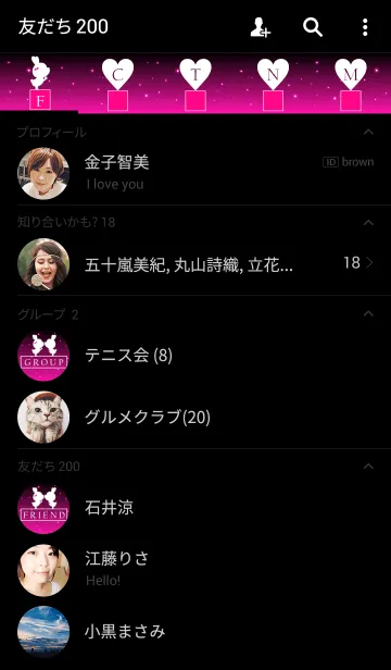 [LINE着せ替え] LOVE THEME STARRY SKY -PINK-の画像2