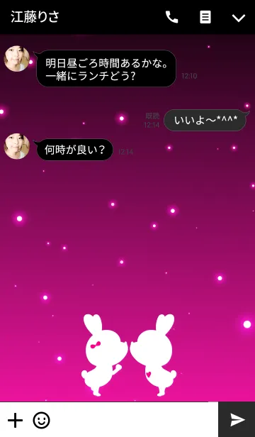 [LINE着せ替え] LOVE THEME STARRY SKY -PINK-の画像3
