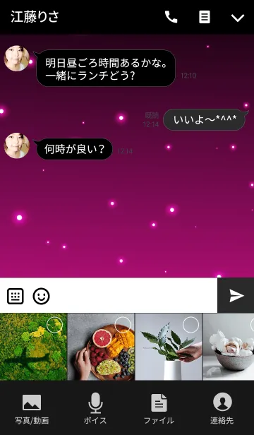 [LINE着せ替え] LOVE THEME STARRY SKY -PINK-の画像4