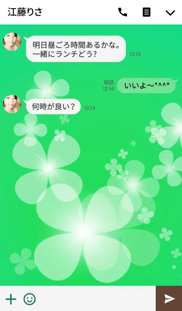 [LINE着せ替え] clover♡flower♡エメラルドグリーンverの画像3