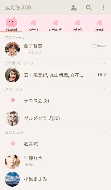 [LINE着せ替え] でか！！ぶた！！の画像2