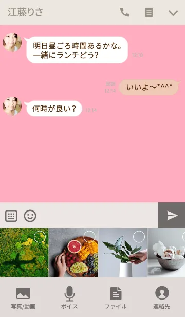 [LINE着せ替え] でか！！ぶた！！の画像4