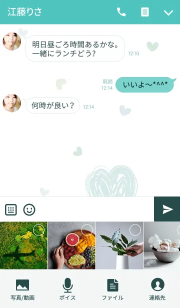 [LINE着せ替え] artwork_Kokopelli heartの画像4