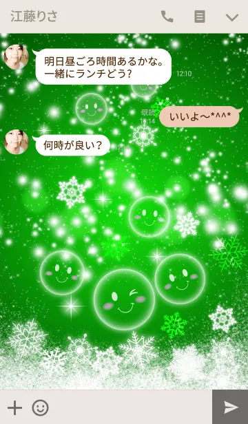 [LINE着せ替え] Snow ＆ Smile 3 "Green"の画像3