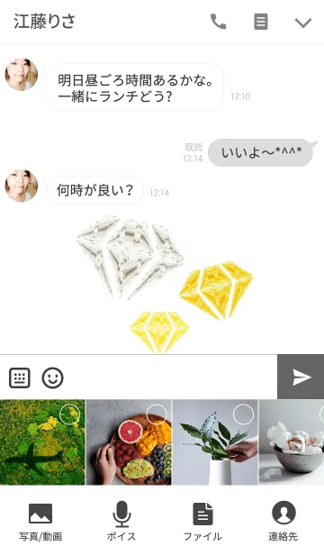 [LINE着せ替え] 金の幸運ダイアモンドの画像4