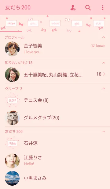 [LINE着せ替え] - CUTE RIBBON PINK -の画像2