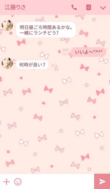 [LINE着せ替え] - CUTE RIBBON PINK -の画像3