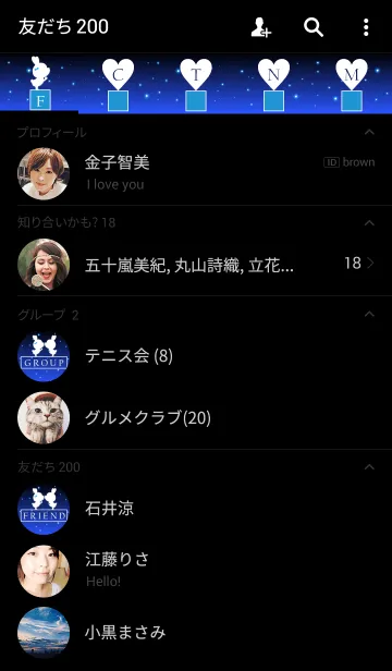 [LINE着せ替え] LOVE THEME STARRY SKY -BLUE-の画像2