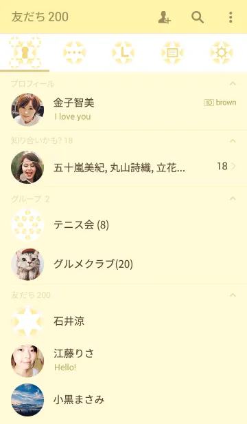 [LINE着せ替え] Candy kaleidoscopeの画像2